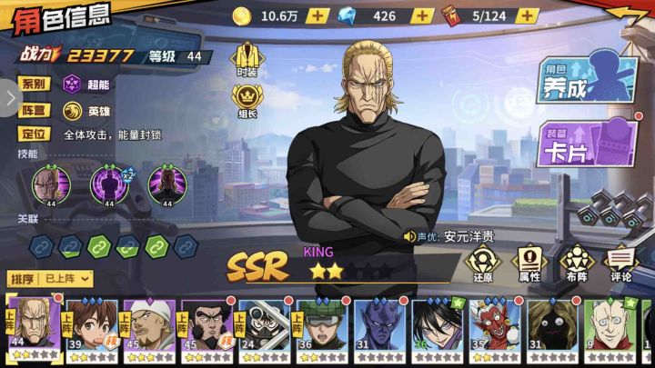 大号 小号齐上阵截图