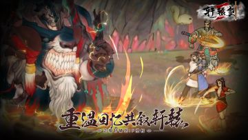 【轩辕图鉴】陈辅人物小传