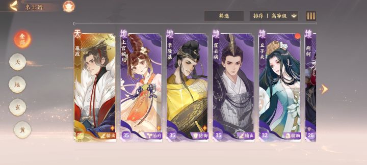还有比我惨的么截图