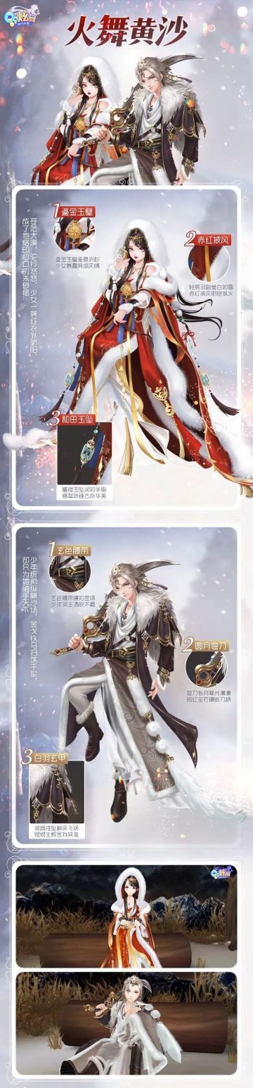 星语臻品 | 风中驼铃，火舞黄沙！红衣似火醉染苍漠~