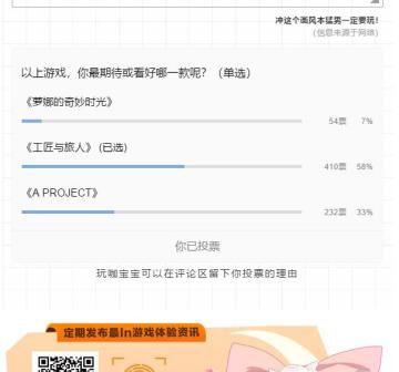 受到了腾讯爸爸的恩宠，感觉更有干劲了！