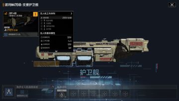 5.17拉格朗日更新解析：无人机调整，奶船奶量公示！