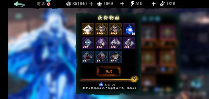 20抽3魔堡截图