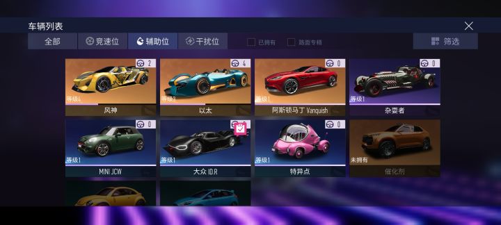 求董哥截图