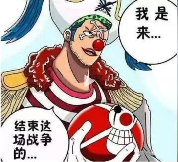 【福利贴】送船员金卡~快进来挑战海上霸主之位！