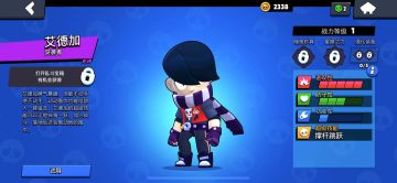 《荒野乱斗》艾德加玩法技巧大讲解！