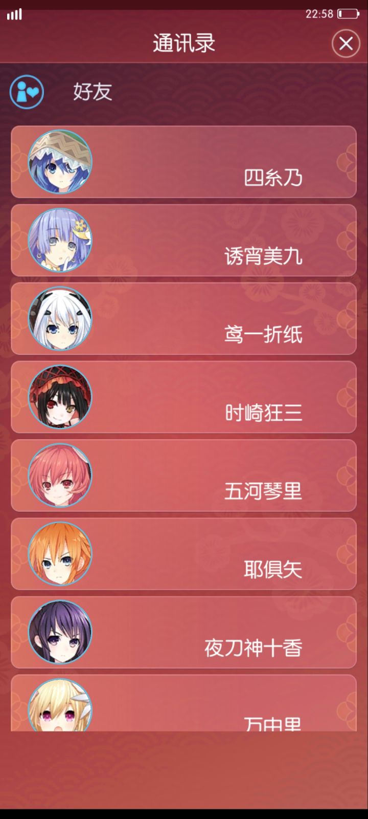 萌新求问:这东西有什么用?截图