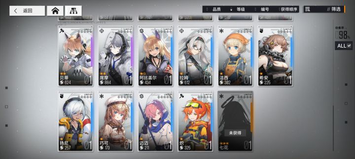 就很离谱截图