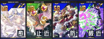 【配卡攻略】新手勇者 - S段以上参考卡组