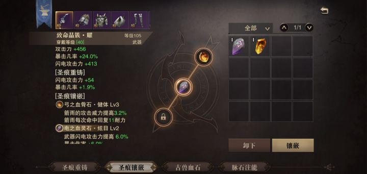 这个应该放什么东西好?截图