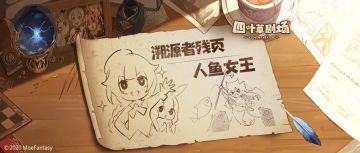 【溯源者残页】理想之城