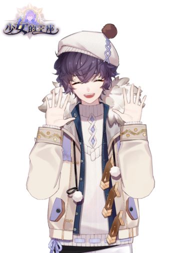 【获奖名单已公布】你的小可爱突然出现！冬日装扮分享会~文末还有立牌福利走过路过不要错过