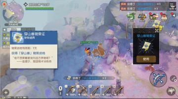 【海岛活动篇】就算是活动也要有一丢丢娱乐呀！