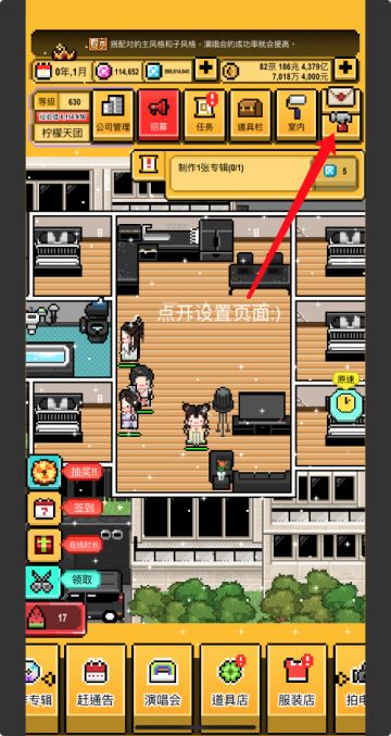 《星光创造营》正式开营啦！！！快来参加有奖活动吧~