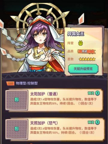 0228版本更新内容预告