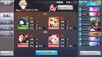 低练度娱乐奇迹卡组分享