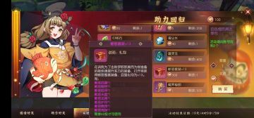 写给萌新看得一点建议及四象套选择公式表更新