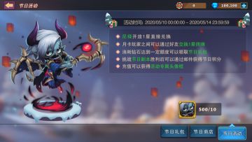 【活动】母亲节节日活动来了！！