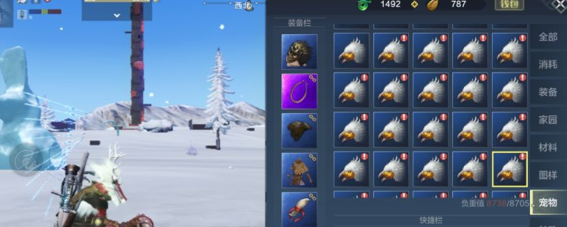妄想山海怎么无伤吞噬白翎雕截图