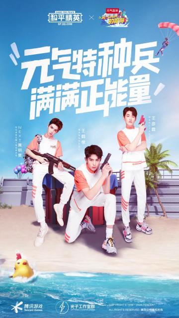 高倍镜锁定，吉利服藏身！《元气满满的哥哥》上演天秀操作啦！