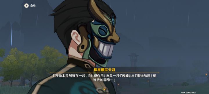 TM的,绝了截图