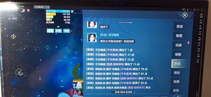 纯搞心态?截图