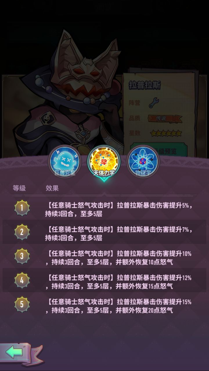 拉普拉斯一出,德雷克不就无限动了吗?截图