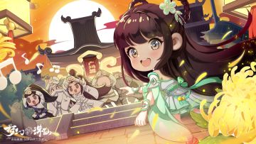 更新前瞻丨新技能诛仙诀即将加入战场，法宝回归、金秋家具上新预告！（内含周边福利）