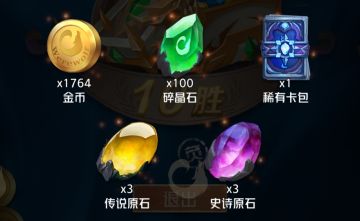 狼人对决-竞技场