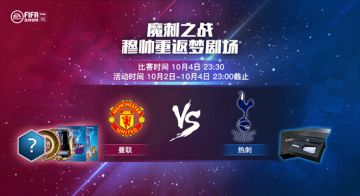 实物大奖 | 鸟叔重回梦剧场魔刺对决谁能胜出？