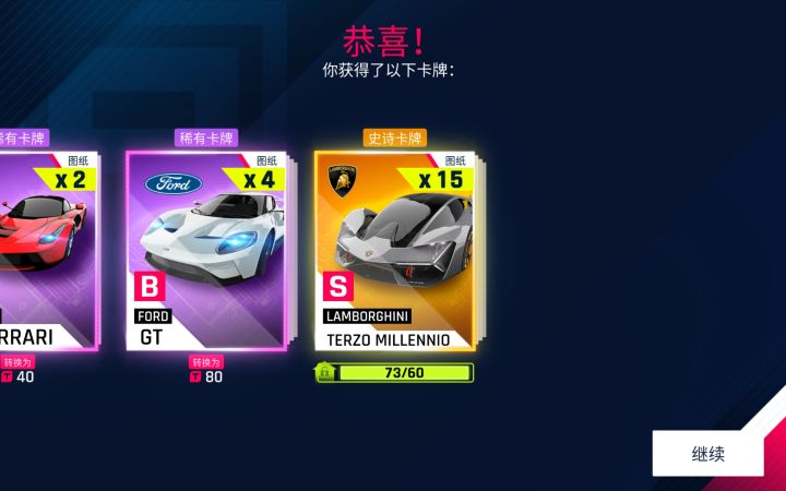 国服我爱你!ohhhhh截图