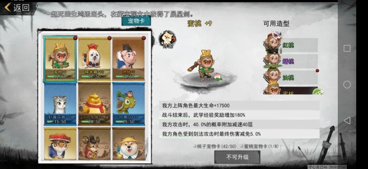 【新手简易教学*资源篇】截图