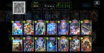 【转自NGA】【影之诗】[指定模式] [攻略心得] [喵鲁汉化组] 用造物仇从GM2打上GM3，Fyal的造物仇大型攻略翻译