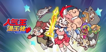 【版本更新】愚人花登录送