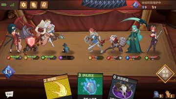 分享一场精彩的战斗