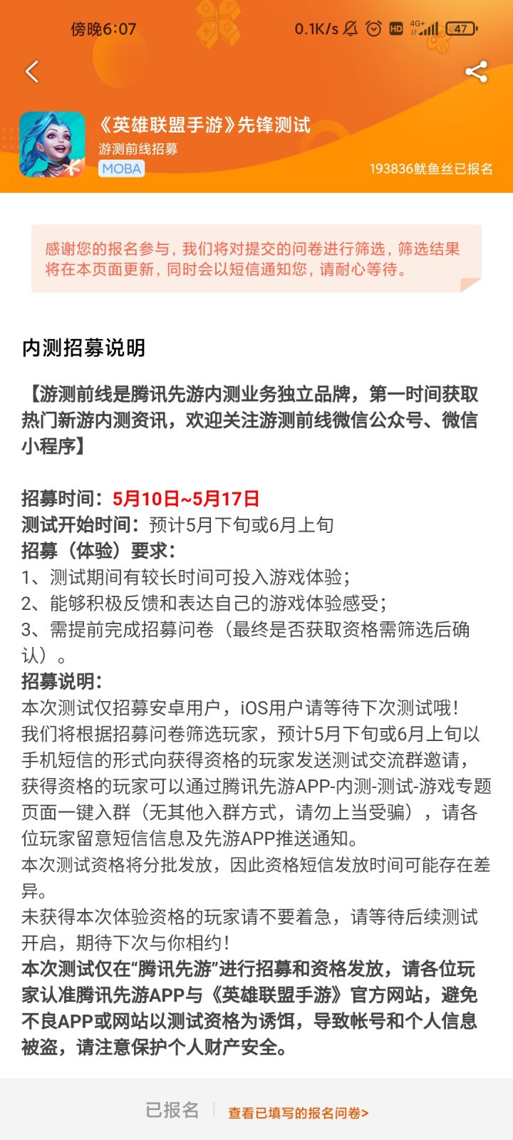 老鸽子了截图