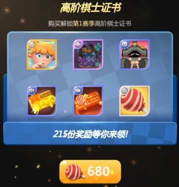 5月30日版本解读和阵容推荐：巨魔体系全面增强！