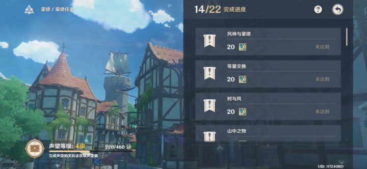 求助大佬!截图