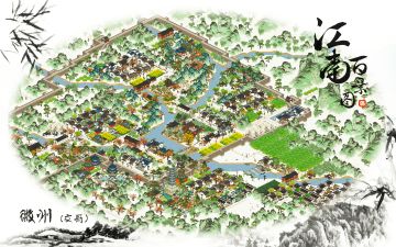 最新徽州布局！！！