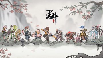 快进来学~《墨斗》全角色出招大全！