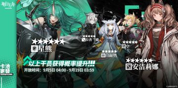 常驻标准寻访预告