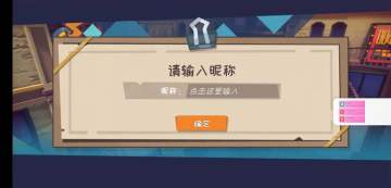 【二测加更】2.11更新| 体力加倍广告跳过！安卓12现加入碗里来全家桶！