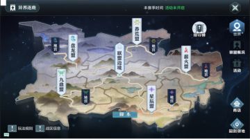 《雪鹰领主》手游半周年版本揭秘 异界逐鹿掀战斗狂潮