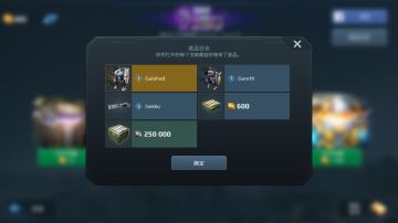 [抽奖晒图] 三周年活动开始了，晒晒你抽到的那些好东西！