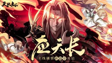 原作人气男主夏侯仪复活！曾经的时轮尊者竟被制成鬼魄尸王？