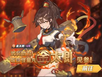 《魔卡领域》劳动节系列活动前瞻：为辛勤的冒险者们，献上礼炮！