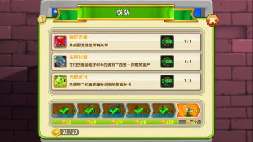 回忆之旅简单讨论（3）持续更新