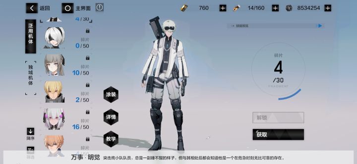 兄弟们,自选选个啥啊截图