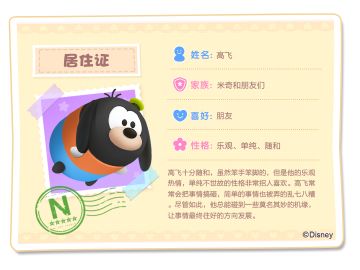 小伙伴知道高飞的身高是多少么？