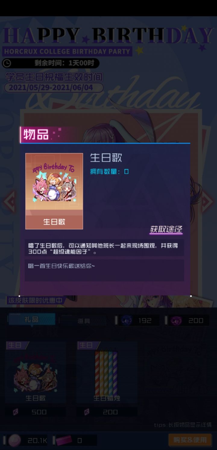 不懂就问截图